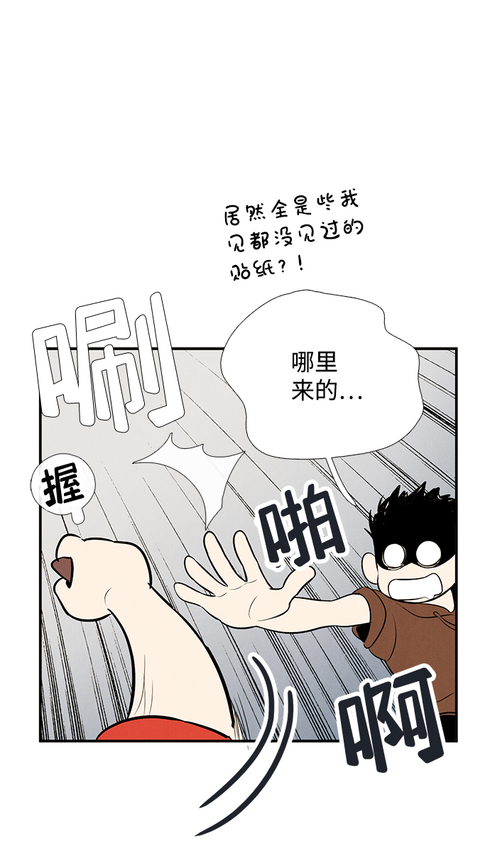 第 76 页