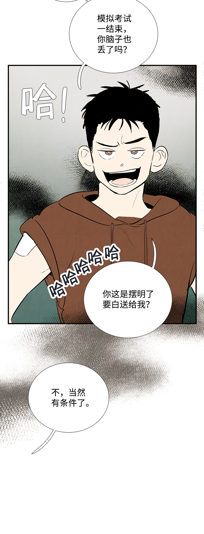 第 78 页