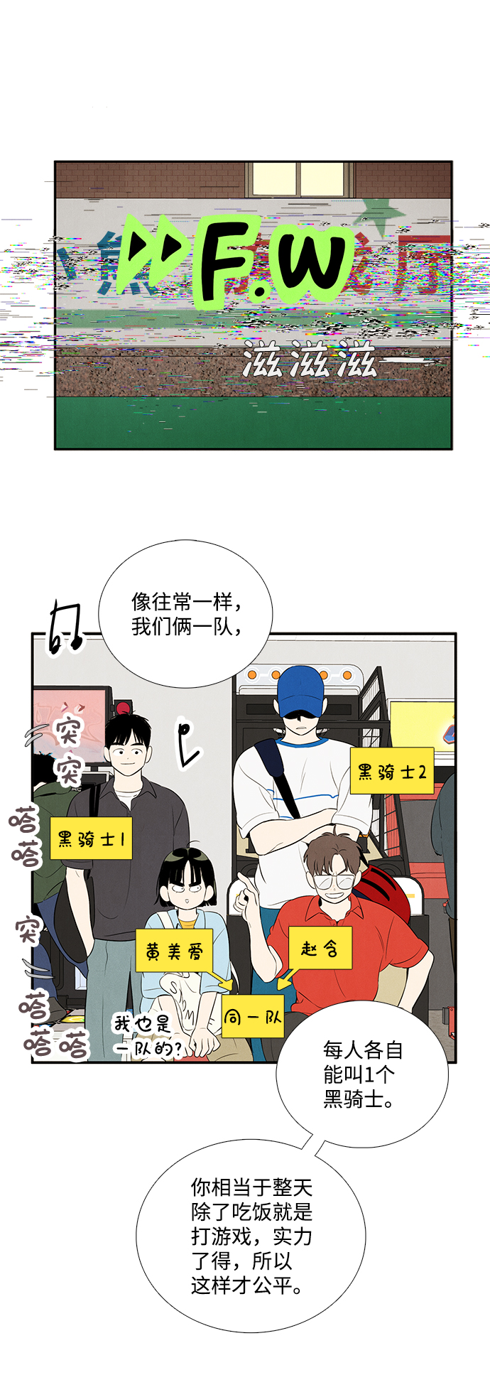 第 79 页
