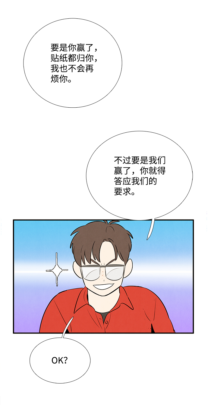 第 80 页