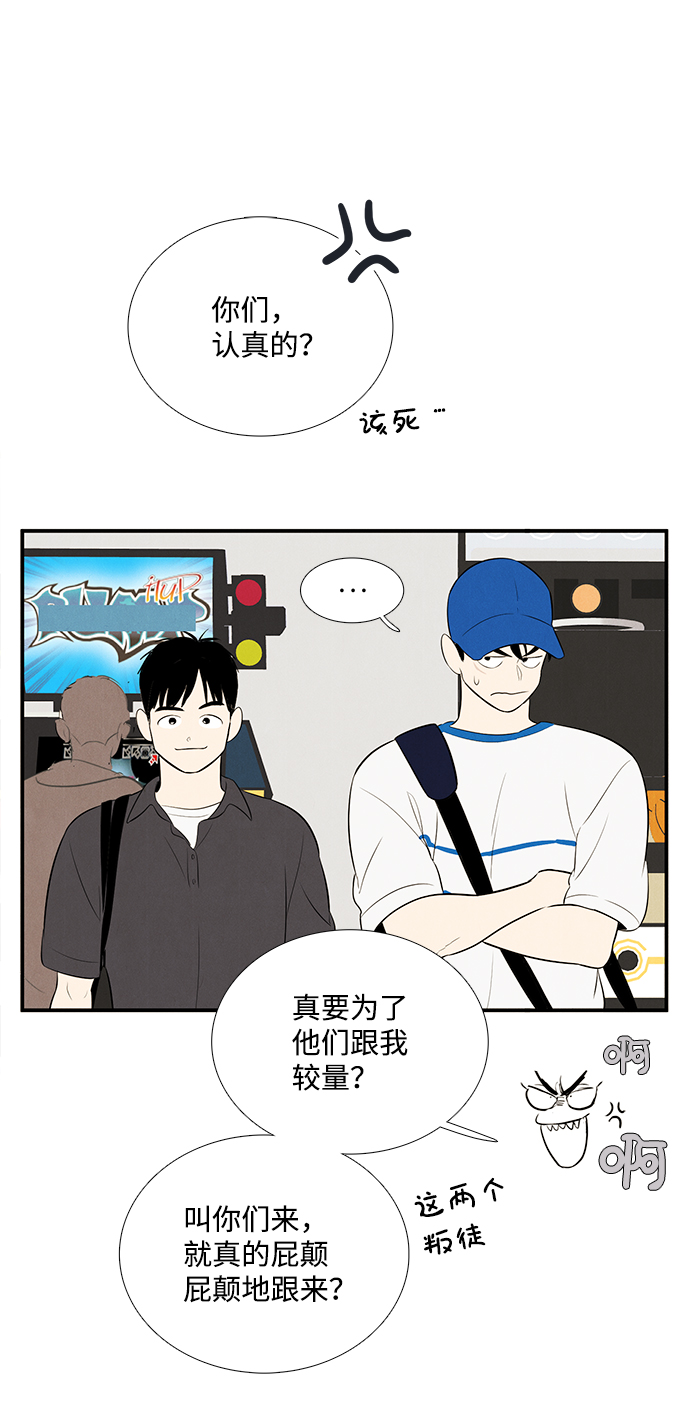 第 82 页