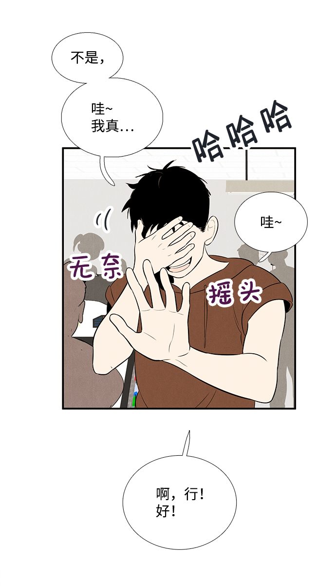 第 83 页