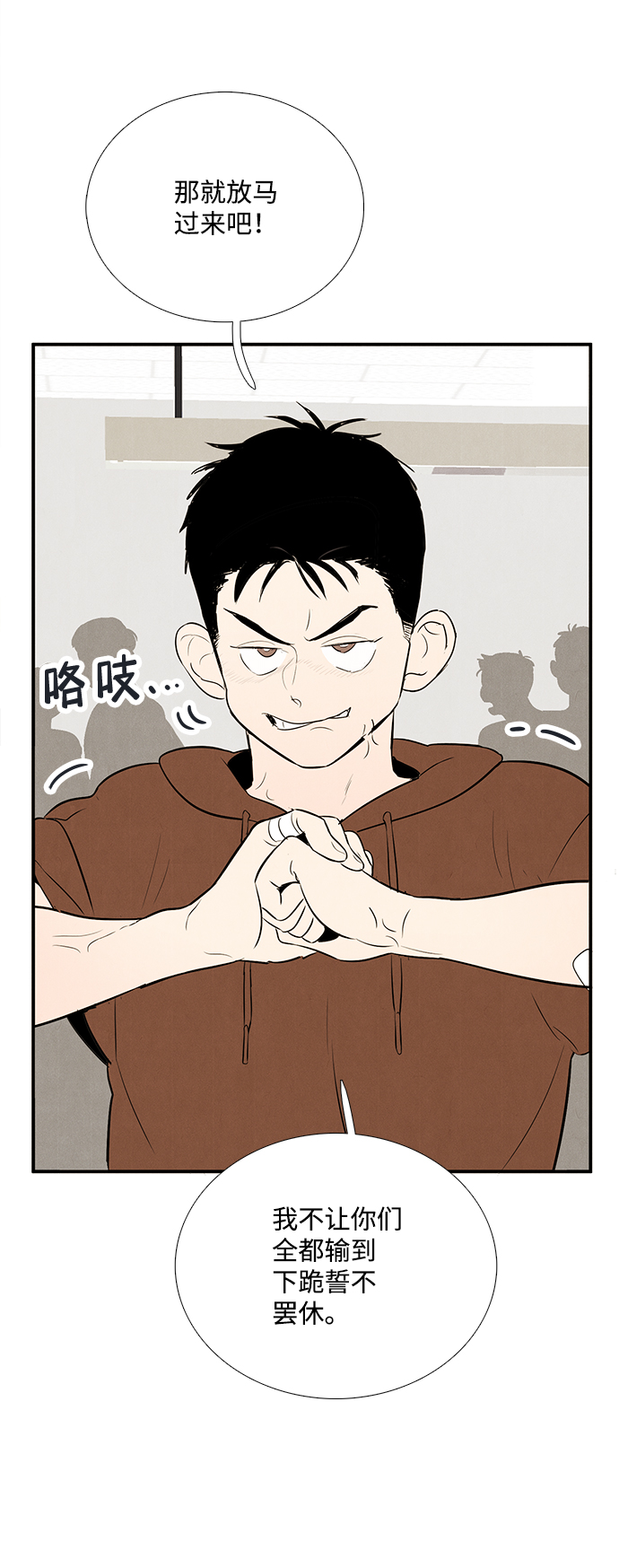 第 84 页