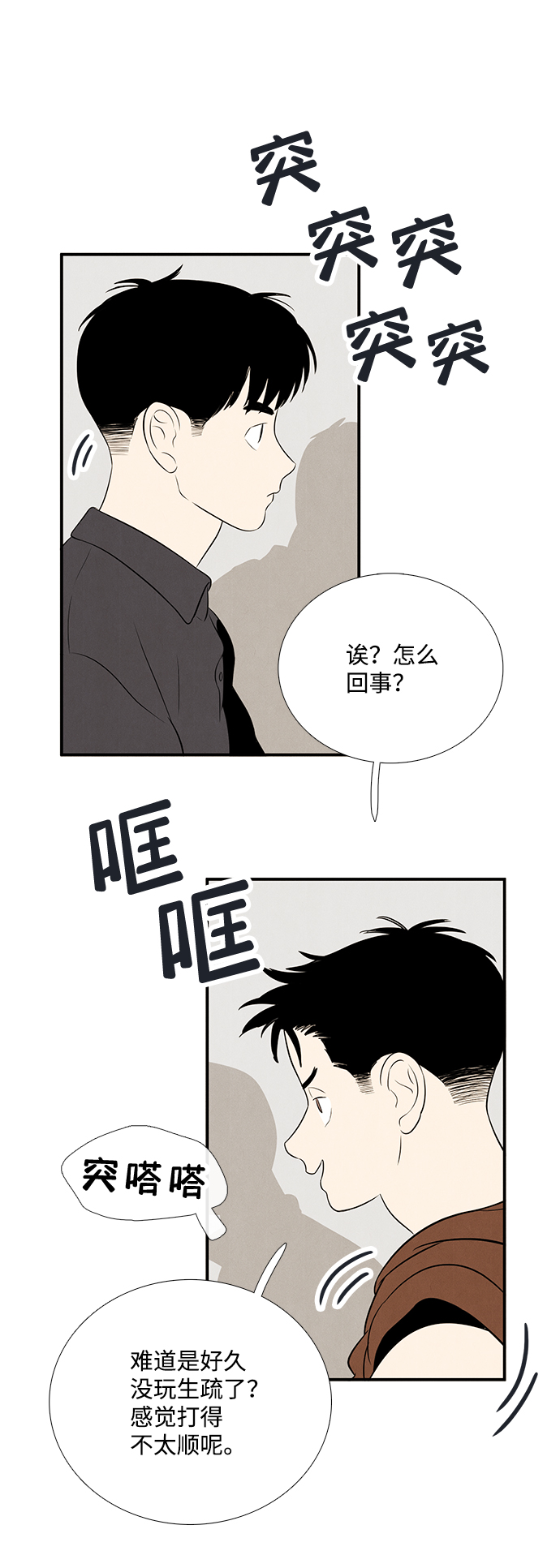 第 28 页