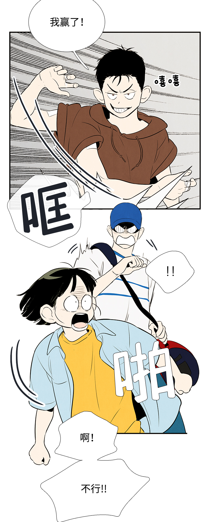 第 37 页