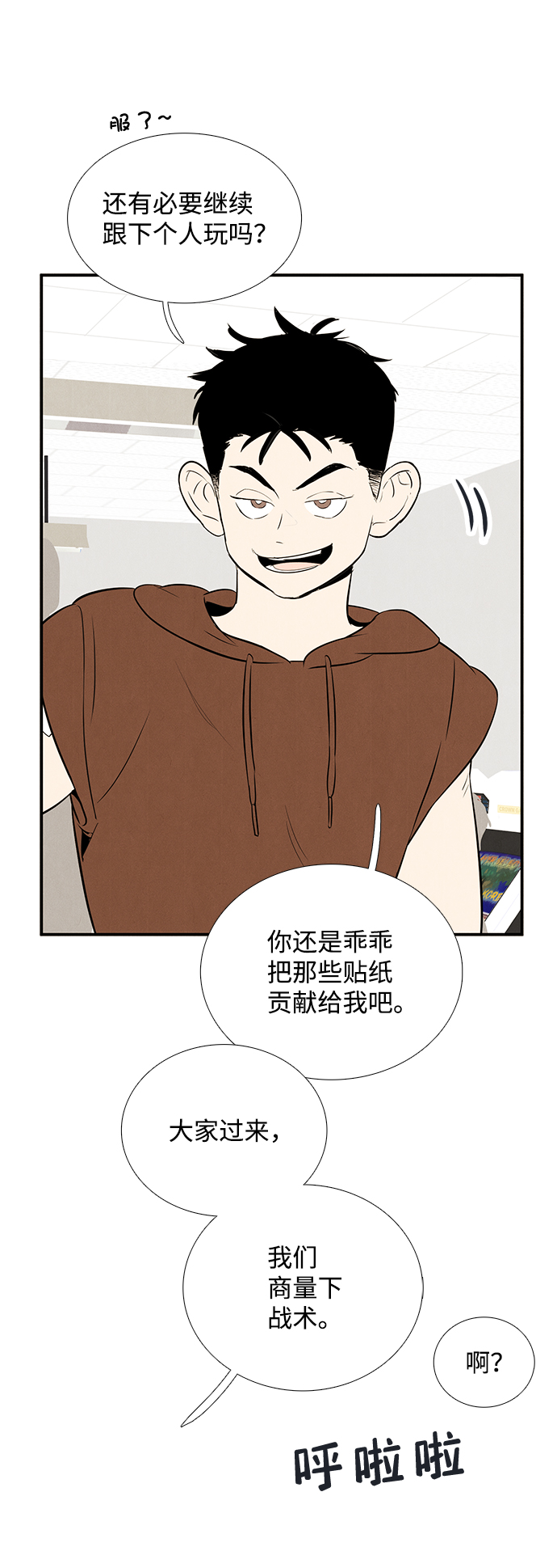 第 43 页