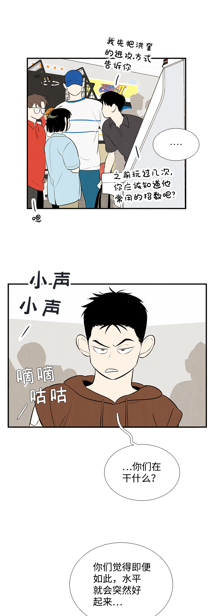 第 44 页