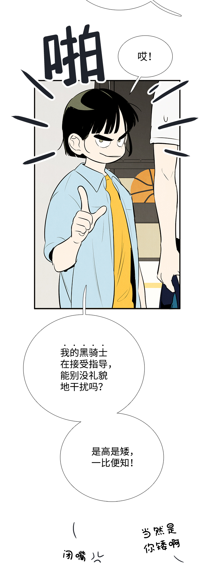 第 45 页