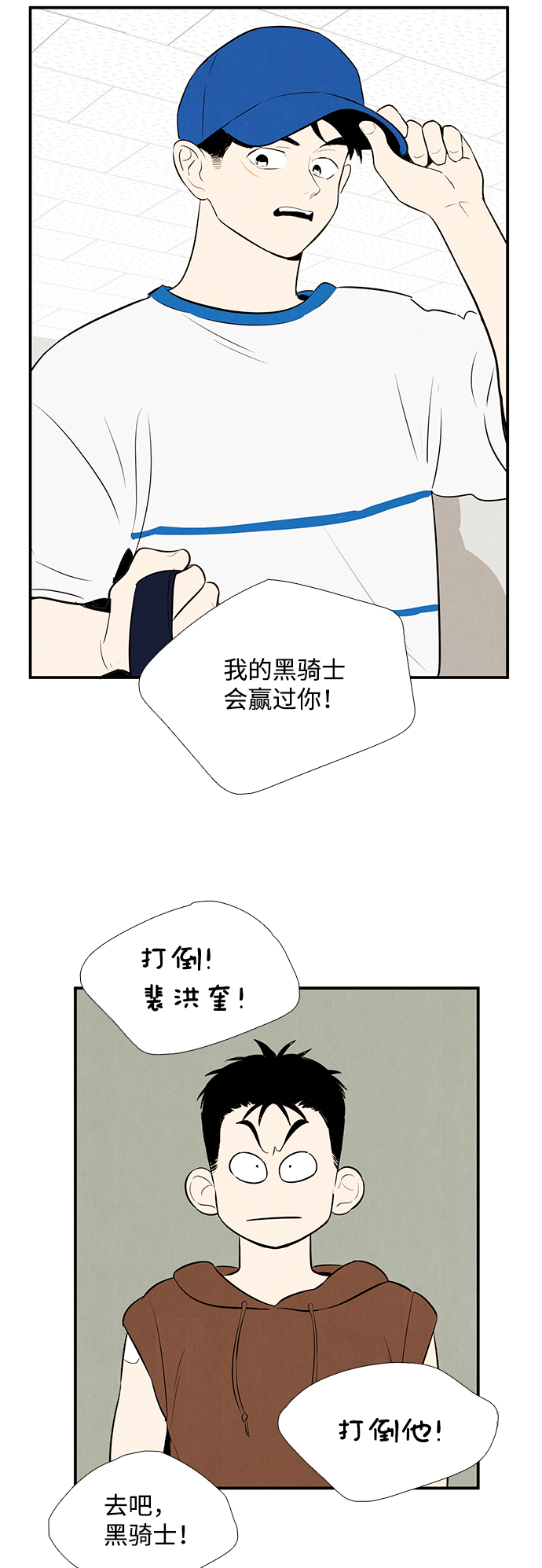 第 47 页