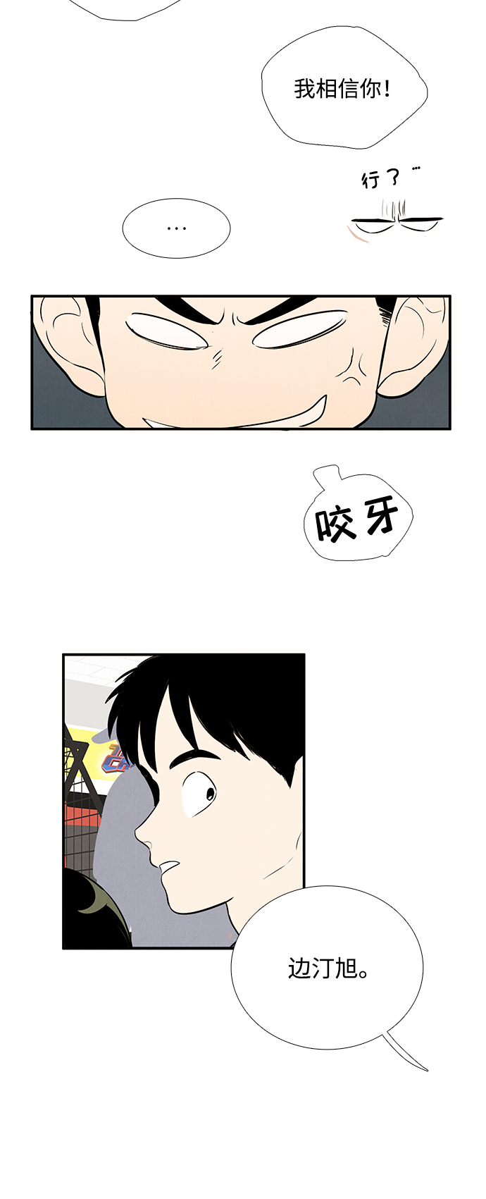 第 48 页
