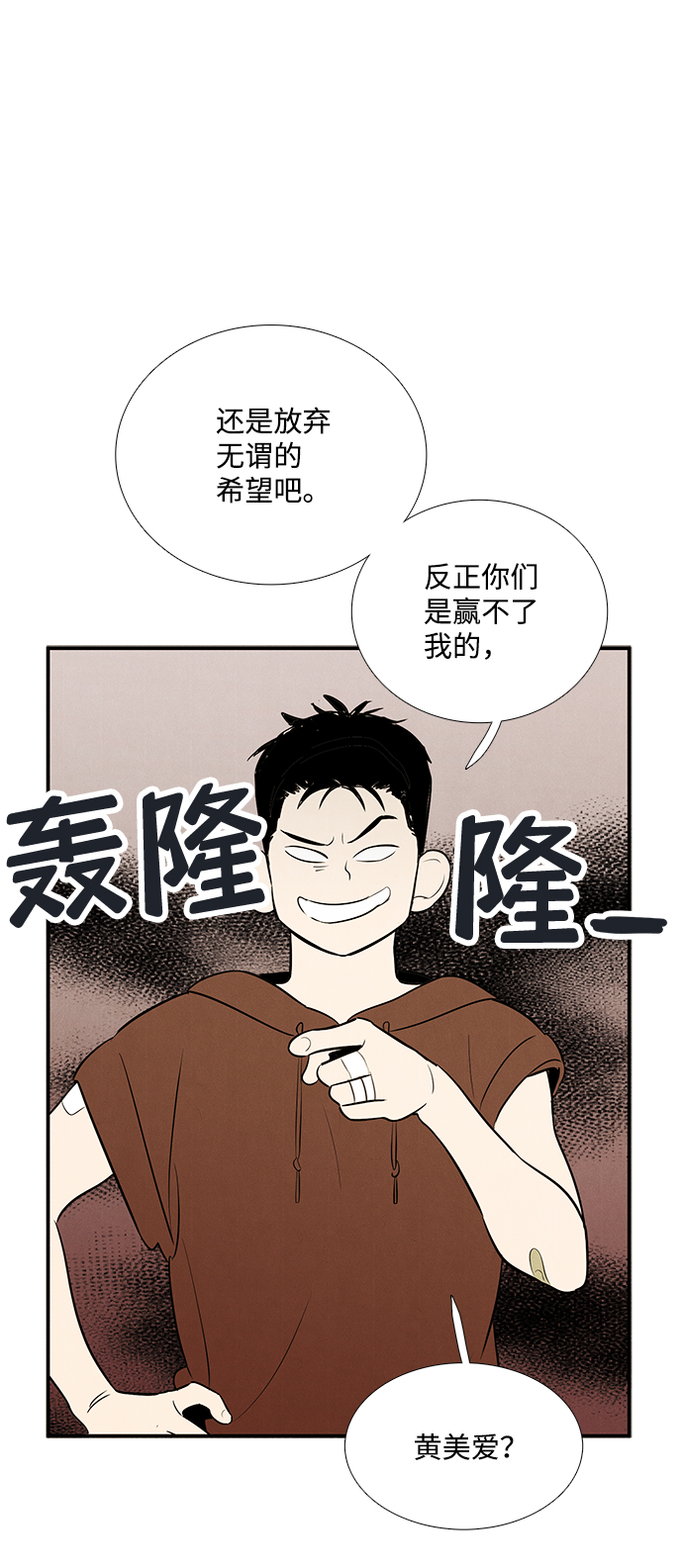 第 49 页