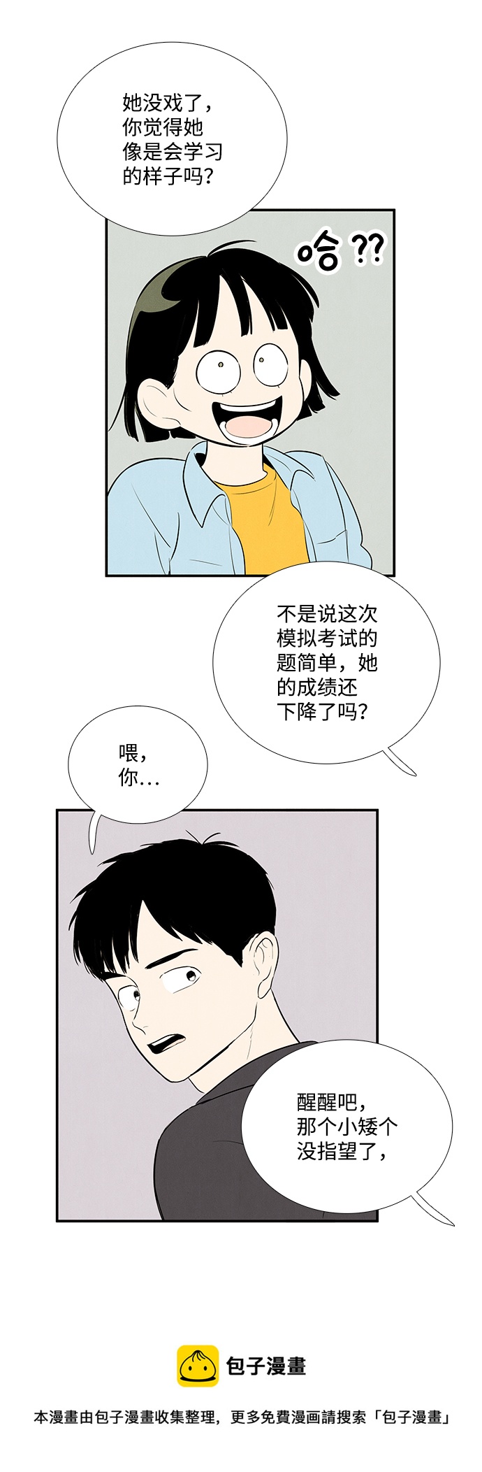 第 50 页