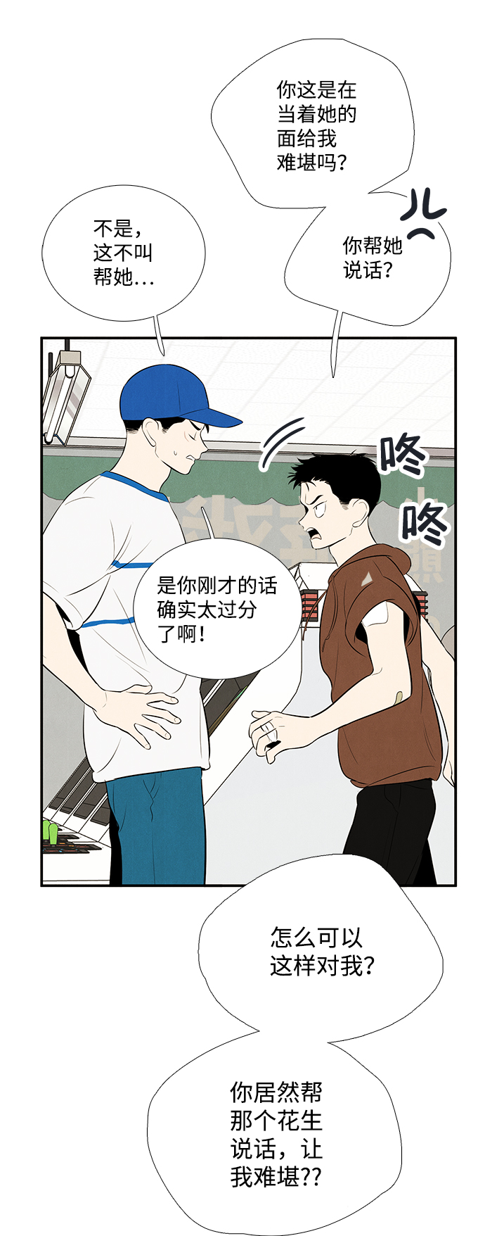第 58 页
