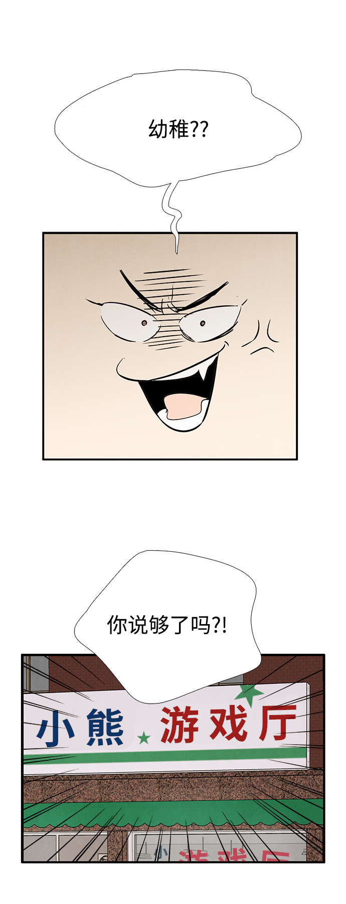 第 60 页