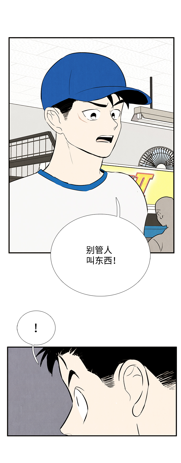 第 63 页