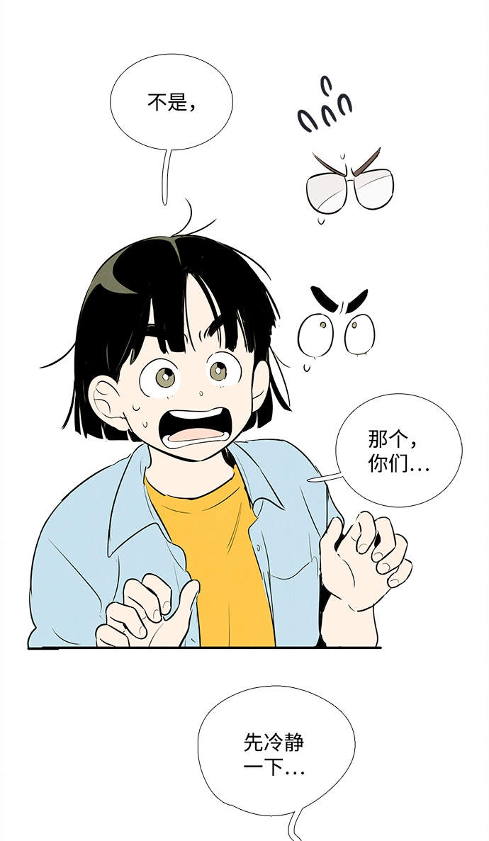第 68 页