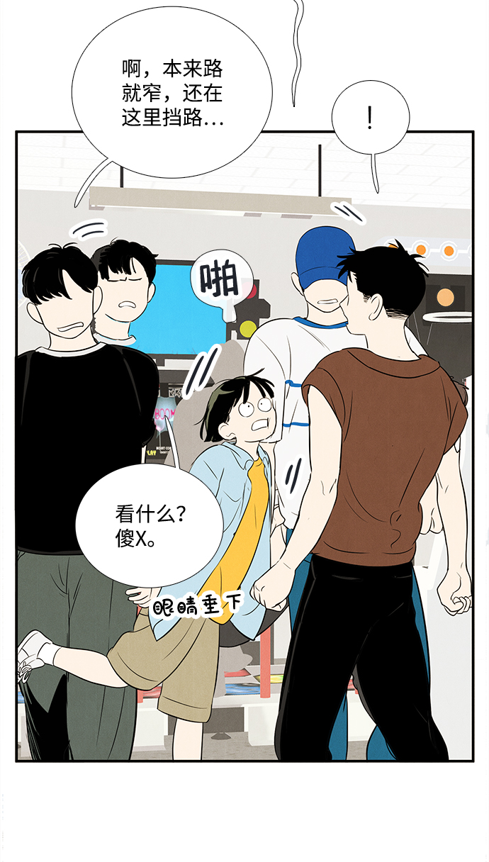 第 69 页