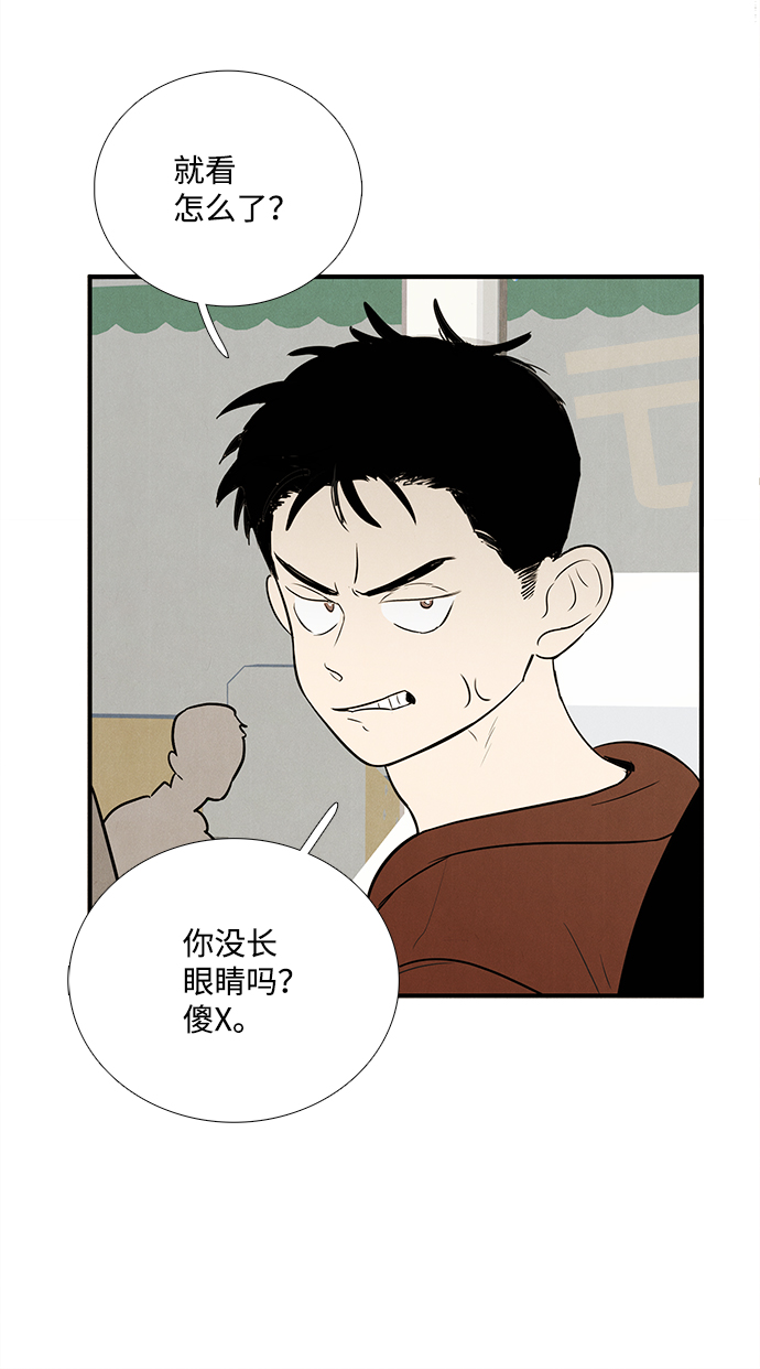 第 70 页