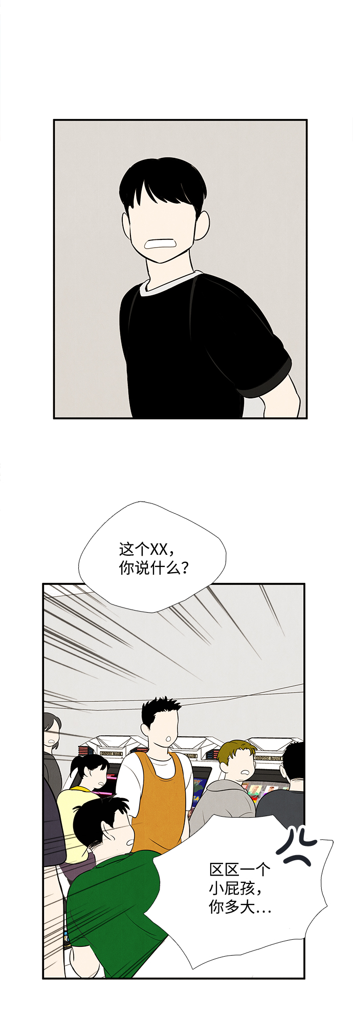 第 71 页