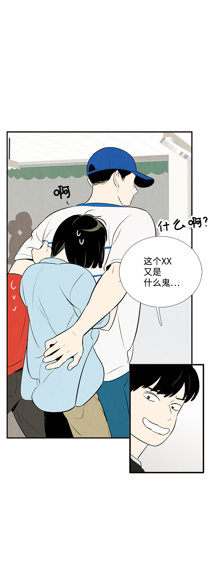 第 73 页