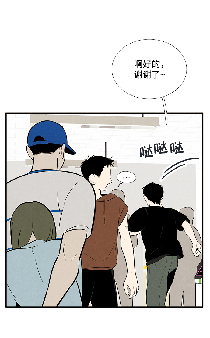 第 75 页