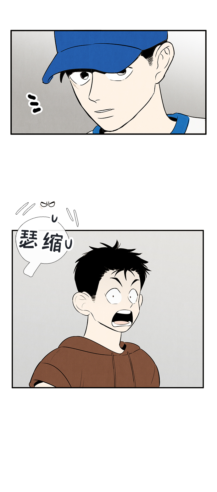 第 76 页