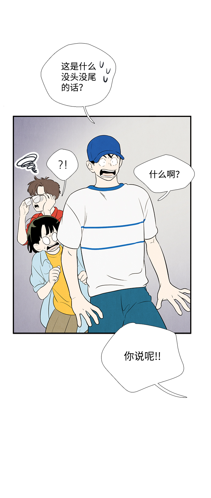 第 79 页