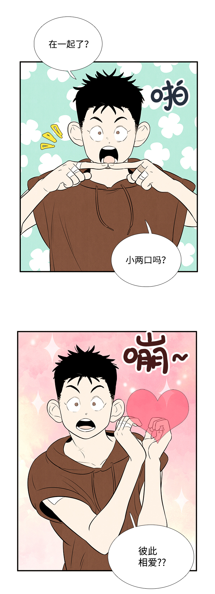 第 81 页