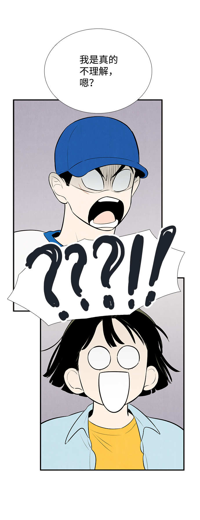第 82 页