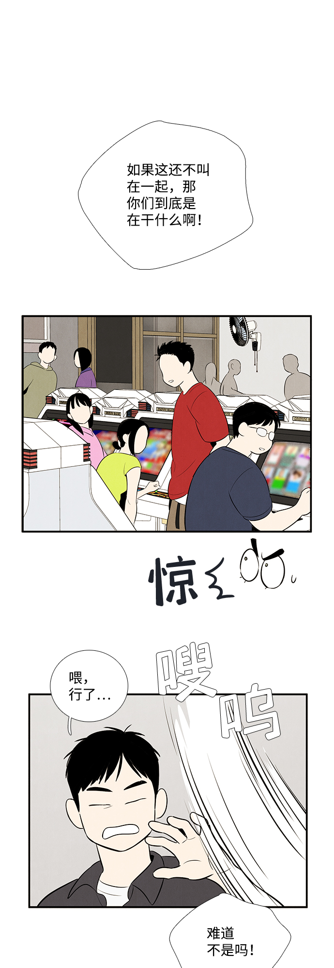 第 83 页