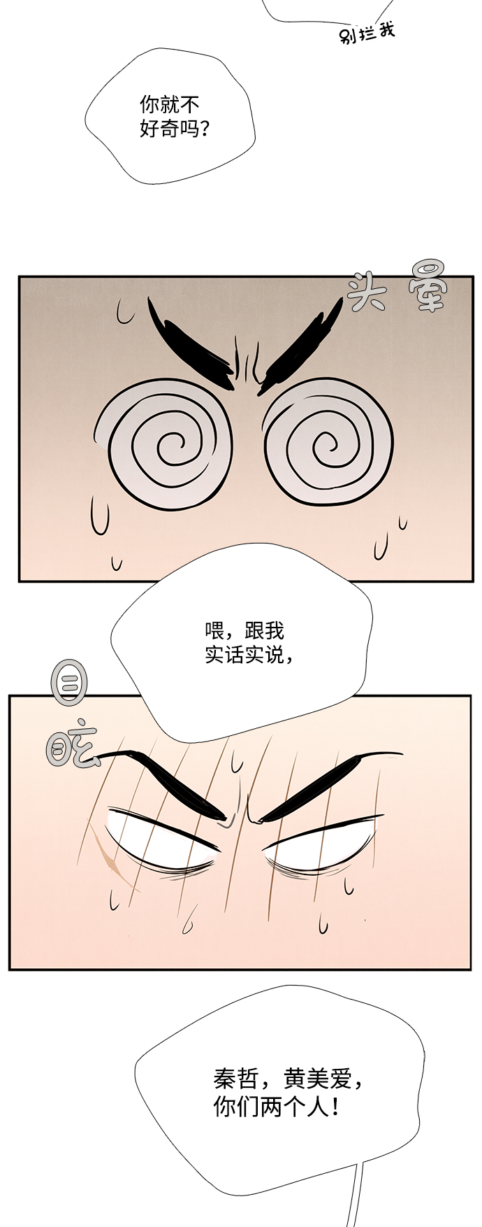 第 84 页