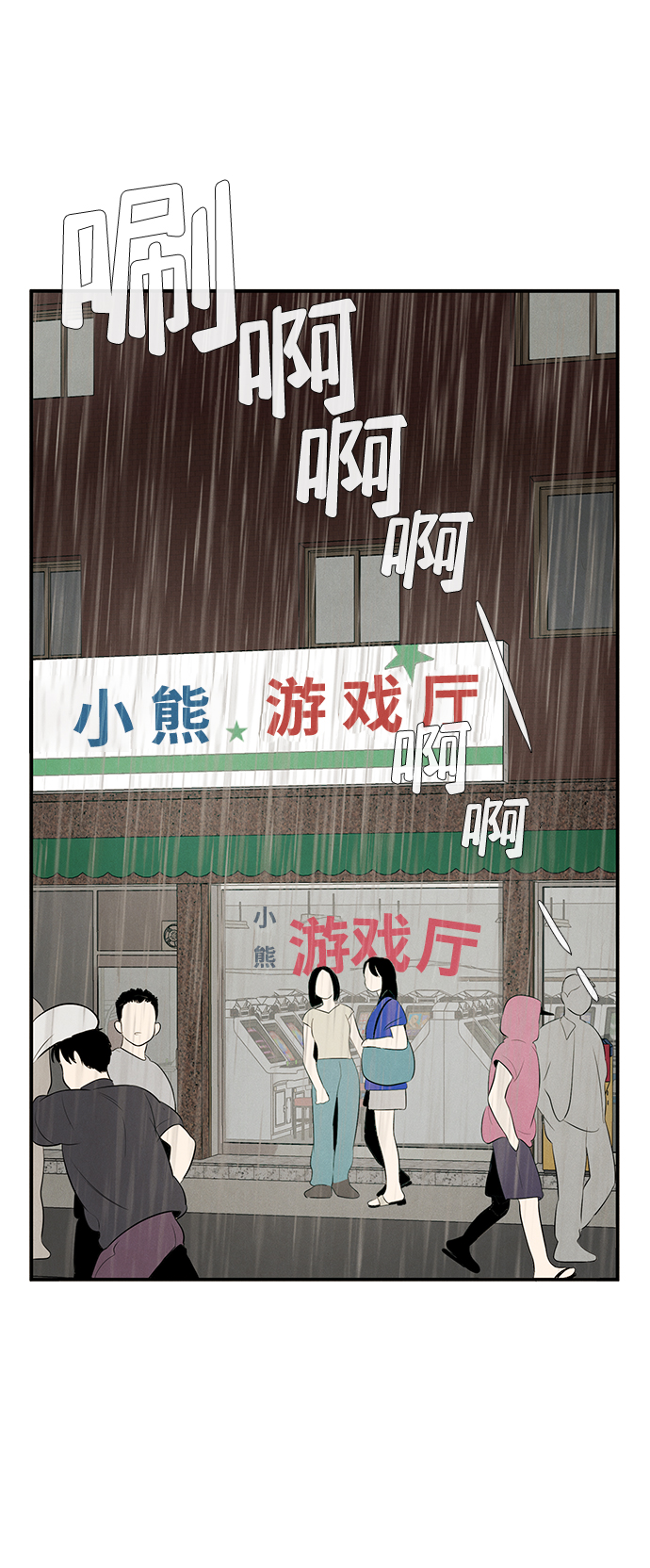 第 91 页
