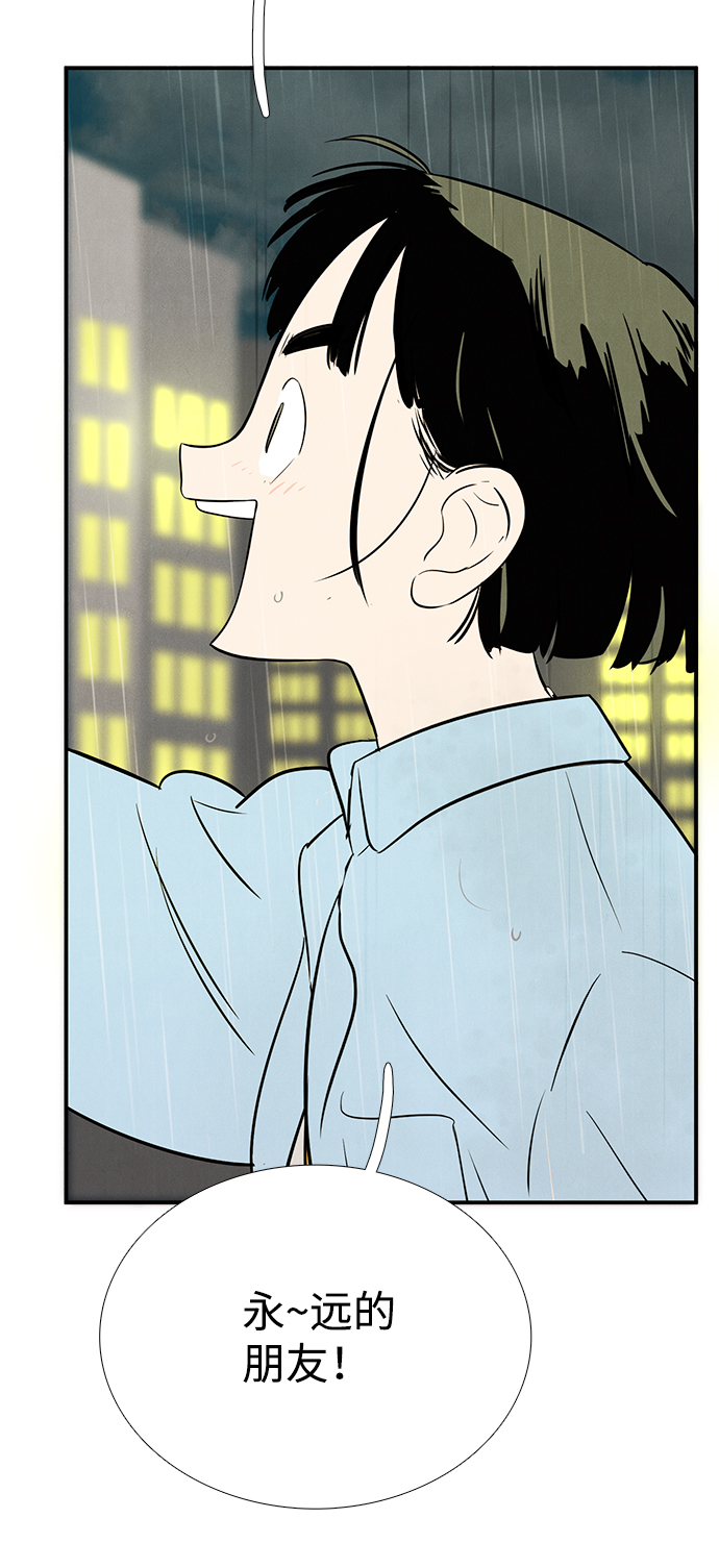 第 100 页