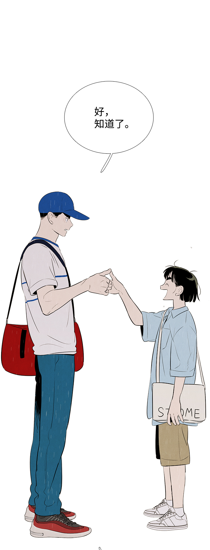 第 101 页