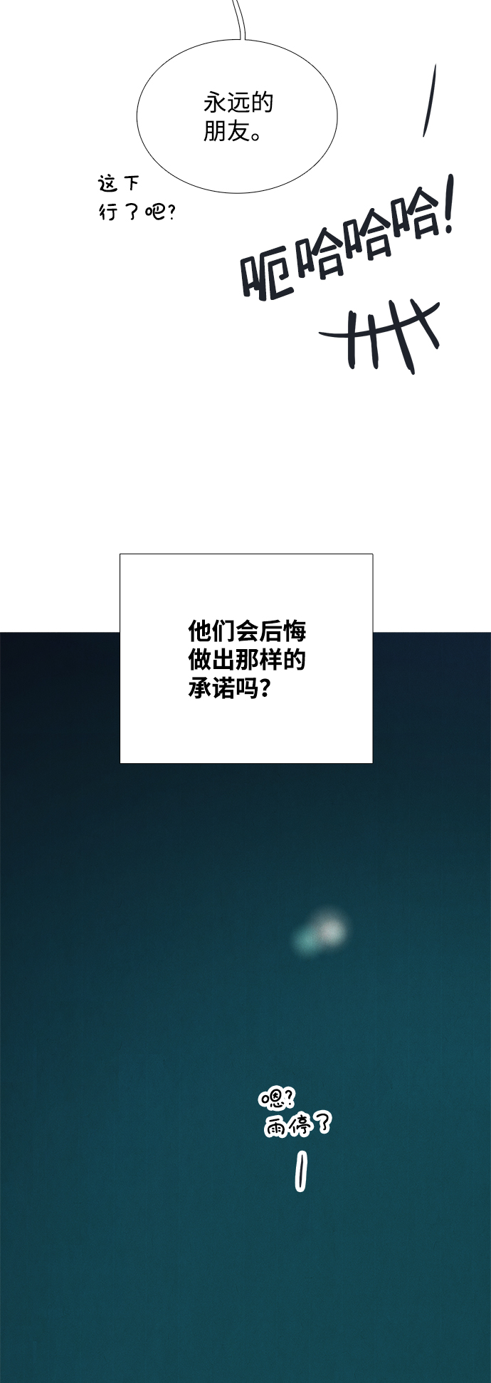 第 102 页