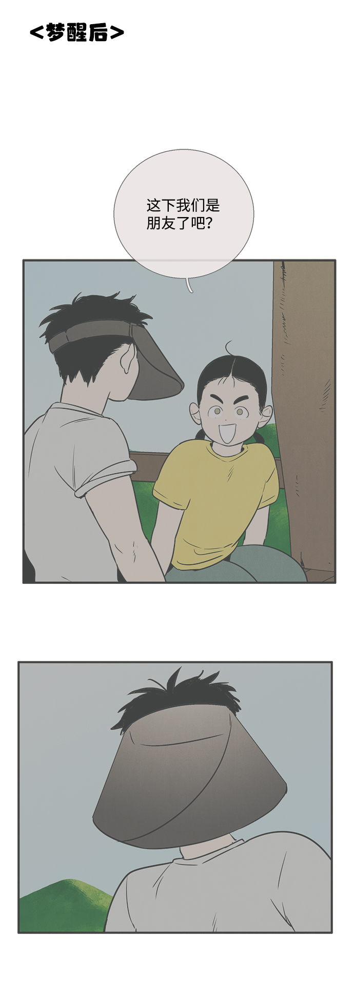 第 105 页