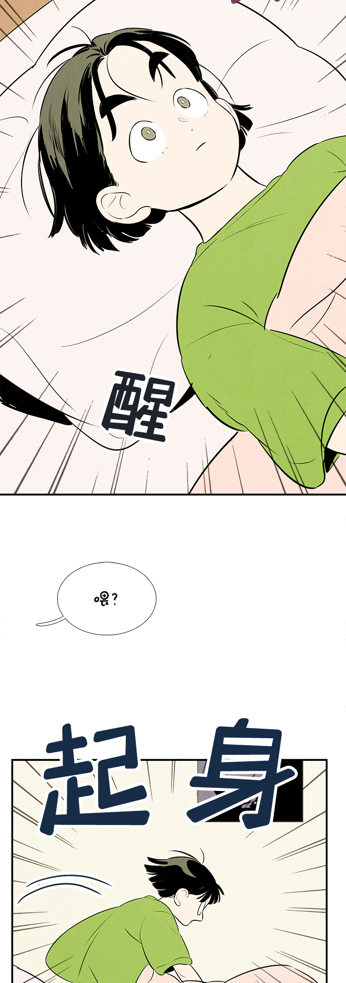 第 110 页