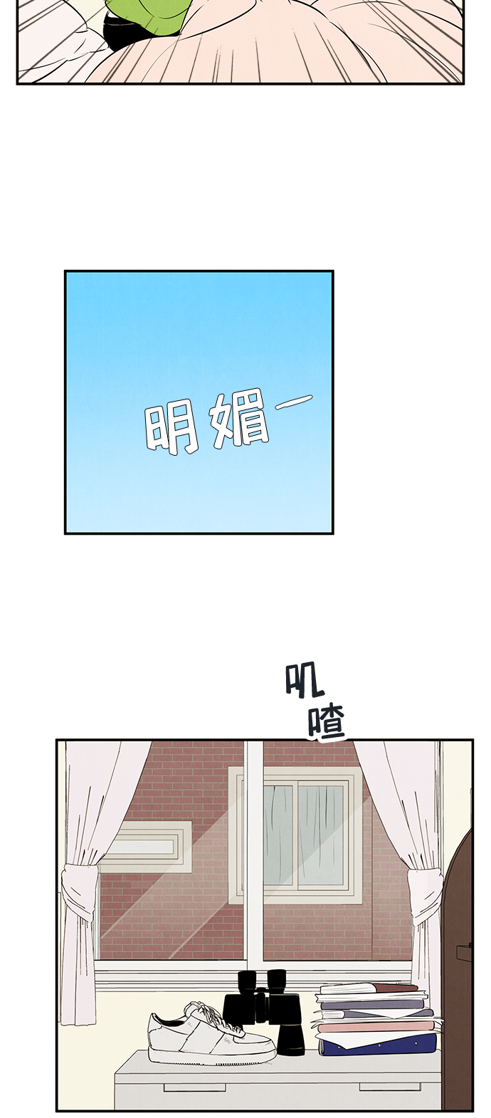 第 111 页