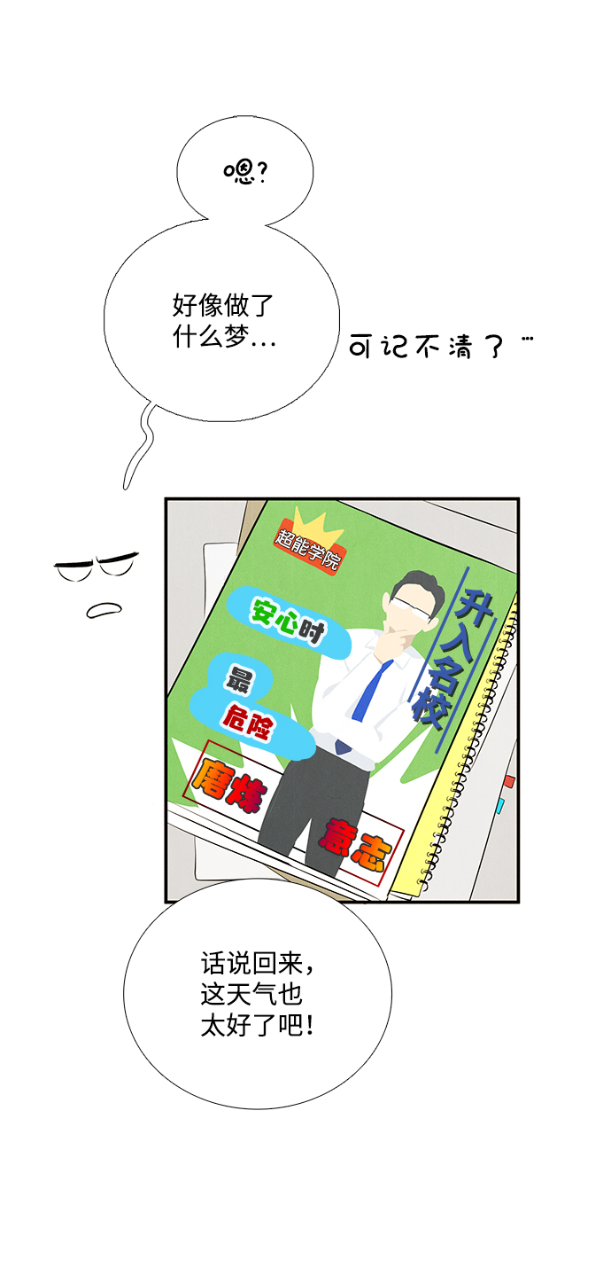 第 113 页