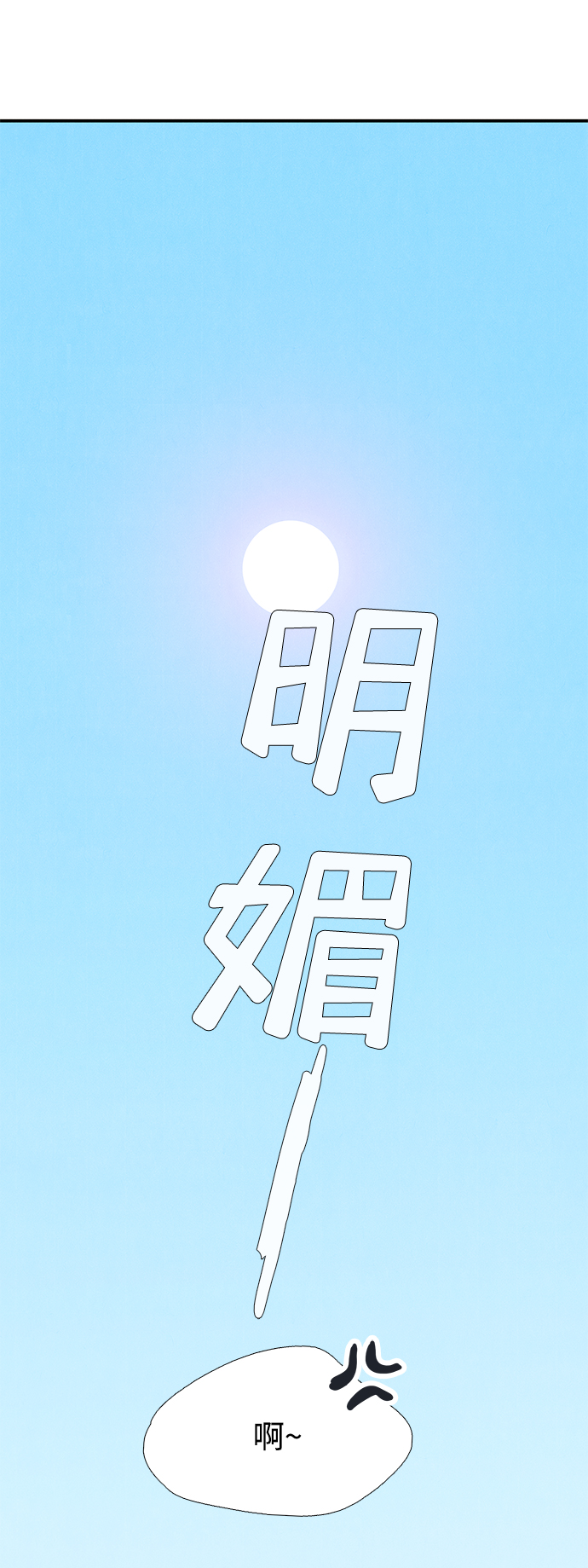 第 114 页