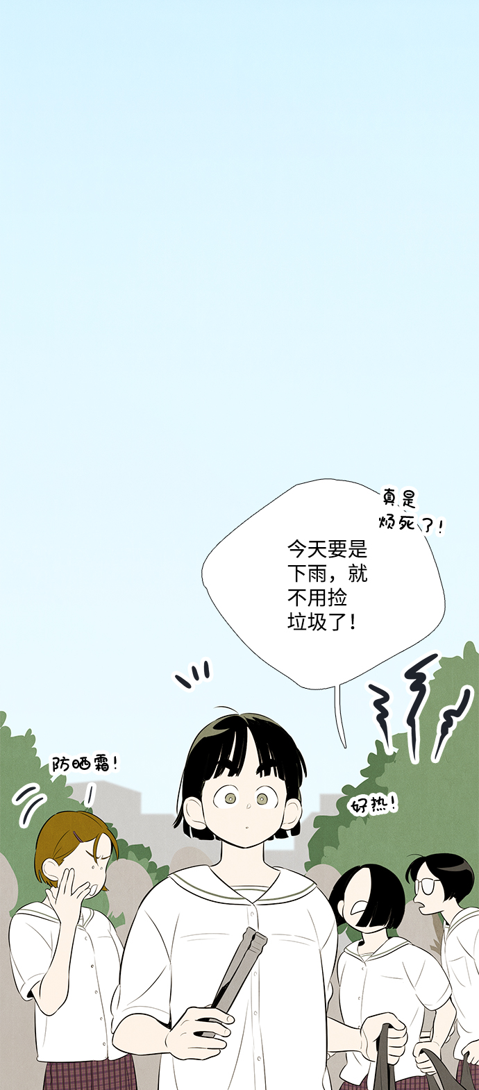 第 115 页