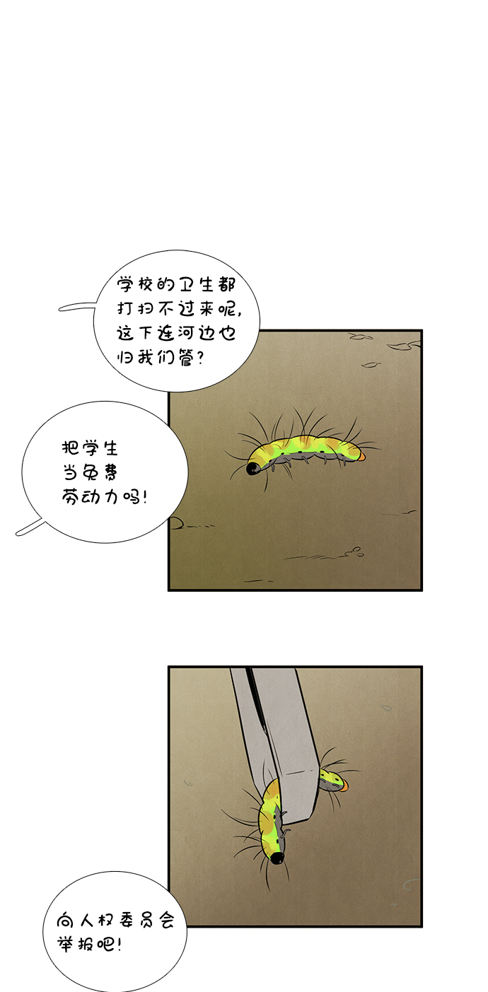 第 117 页