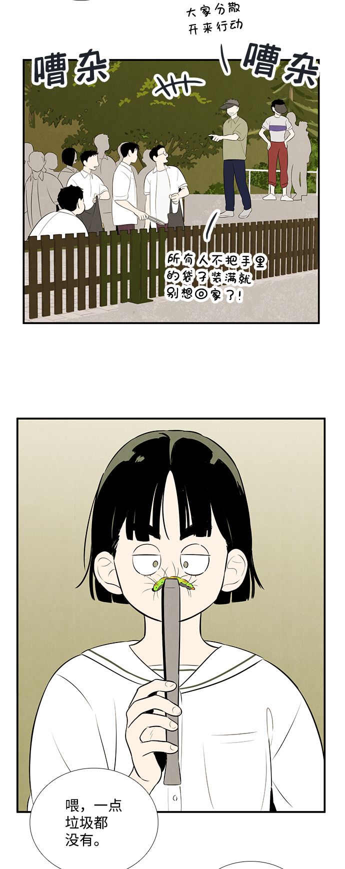 第 118 页