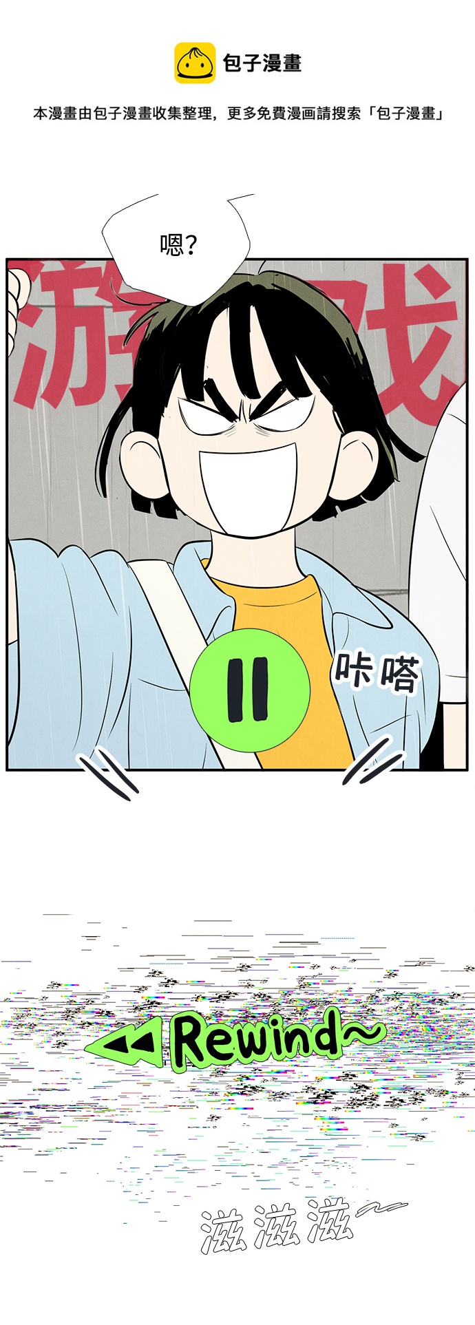 第 50 页