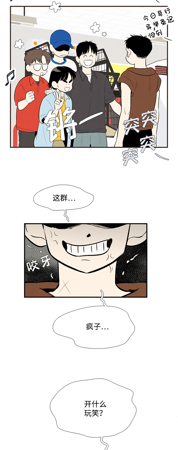 第 52 页