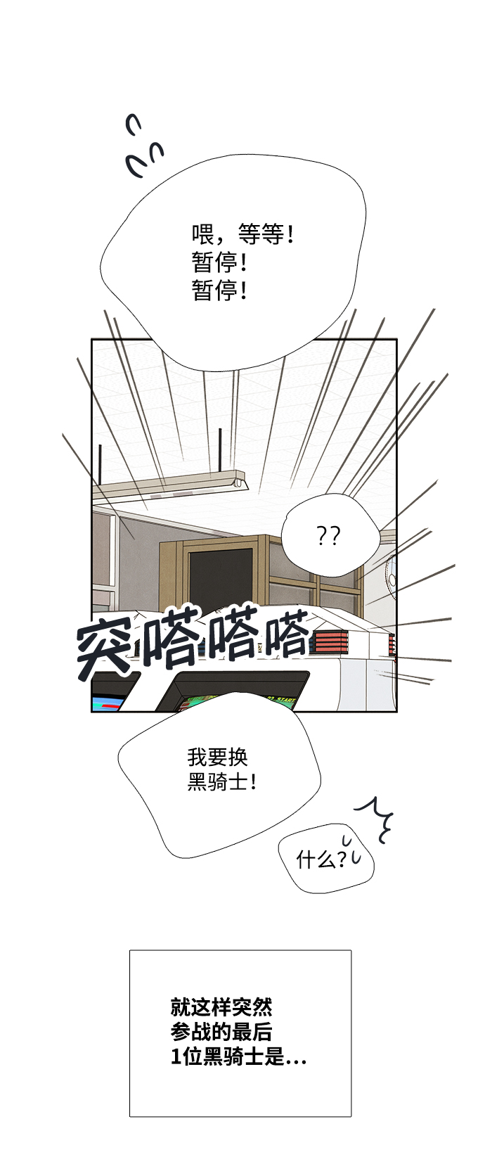 第 54 页