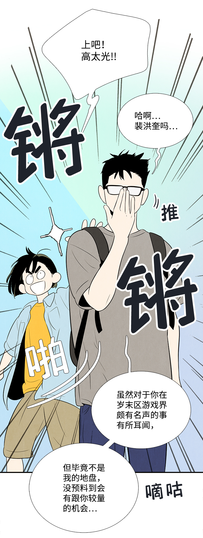 第 55 页