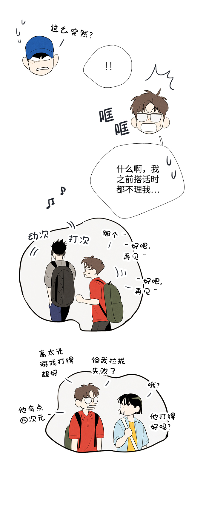第 56 页