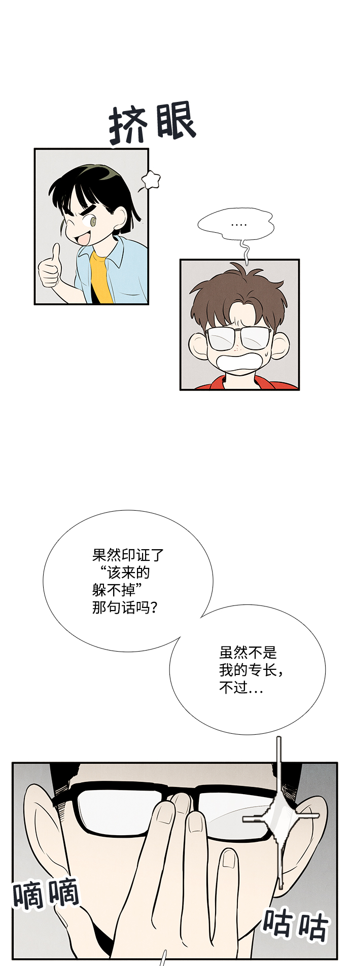 第 57 页