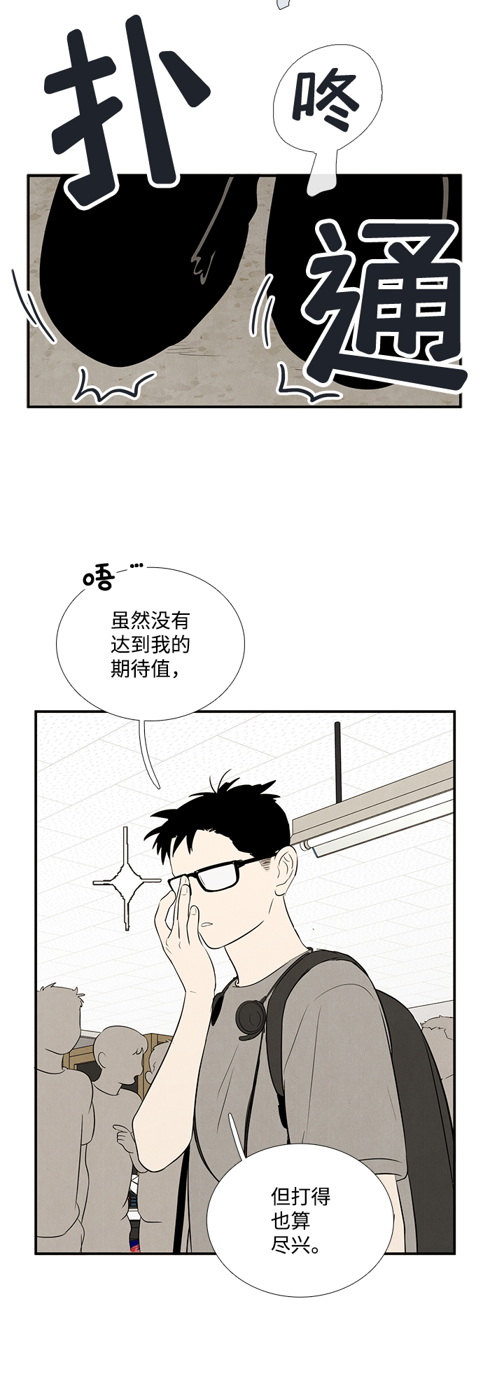 第 63 页